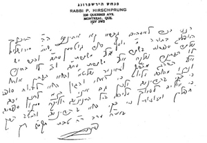 Rabbi P. Hirschprung