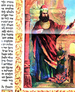 Illustrated Meggilas Esther